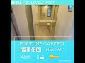 rent out 已租出 fortune gardens midlevel west • 福澤花園 西半山 專業地產 professionalproperties