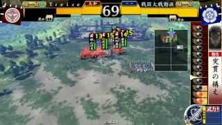 【戦国大戦】騎馬単ＶＳ4枚正義【従一位】