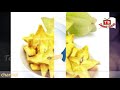 ஸ்டார் பழத்தில் உள்ள சத்துக்கள் என்ன நட்சத்திர பழம் benefits of starfrui