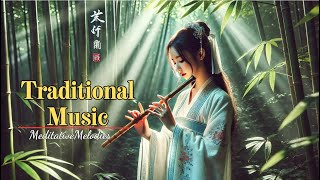 Find CALMING Bliss with GUZHENG Traditional Music for Stress Relief!