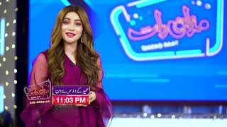 Neelum Munir | Best Show Extravaganza: Eid ul Adha on Mazaq Raat!