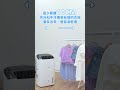 抽濕乾衣小貼士👚 2大秘技 一年四季助你對付回南天 💧🌀 philips 2合1抗敏空氣淨化抽濕機 de5205 39