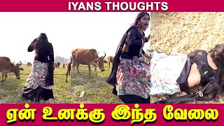 மேயிற மாட்டை போய் தொந்தரவு பண்ணா சும்மா இருக்குமா சொல்லு | Jai Sneham Films