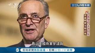 被偷怕了？美國議員呼籲應加強技術出口管制 避免中國再竊取尖端技術...│記者 陳承泰│【國際大現場】20191119│三立新聞台