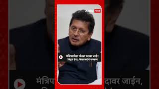 Deepak Kesarkar : मंत्रि‍पदापेक्षा मोठ्या पदावर जाईन, लिहून ठेवा; केसरकरांचं वक्तव्य