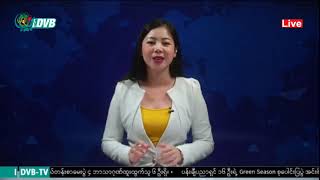 DVB - ဒီဗြီဘီ ႐ုပ္သံ ၁၀ ရက္ ၾသဂုတ္လ ၂၀၂၀ ေန႔လည္ခင္း သတင္းမ်ား