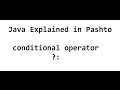 31. Conditional Operator in Java