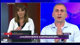 ალეკო ელისაშვილის გულწრფელი პასუხი კითხვაზე: აქვს თუ არა მეორე ტურის მოლოდინი