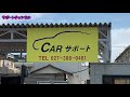 12月入庫情報 アルト　f 車検2年付き　カーサポート綿貫店