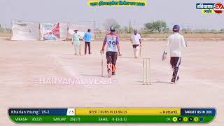 NATTAR (SIRSA) LEATHERCRICKET CUP 2023 #NATTARX1  VS  #KHARIAN YOUNG( PRE QUARTER  MATCH