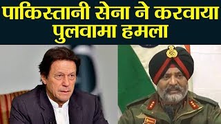 Pulwama हमला: भारतीय सेना का बयान, पुलवामा हमले में Pakistan Army का हाथ |वनइंडिया हिंदी