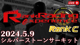 【F123】Rank Racing Experience 2024.5.9 イギリス　シルバーストーンサーキット