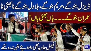 PTI Minar-e-Pakistan Jalsa | Chotay Bachay Ne Faisal Javed Ki Jaga Lay Li | Dunya News