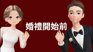 婚禮開場影片~不眨眼影片(結合動畫)