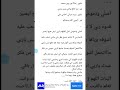 فصليتي قاصر 🔞🔞 القصه جريئه الجزء الخامس قصة تتحدث عن فتاة تهدى فصليه لشاب وتعاني ما تعانيه من مشاكل