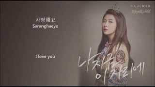 Ha Ji Won (하지원) -  나 지금 이자리에 (Now In This Place) English + Hangul + Rom Lyrics