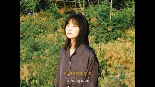 (แปล) 이여름 밤에 우리summer,night-Jeon Jin Hee feat. wave to earth