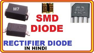 SMD DIODE !! Rectifier Diode