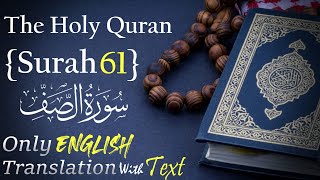 Surah 61 JUST ENGLISH Translation | Quran As-Saff (The Ranks)