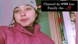 dekho channel da ਮਾਲਕ aj  kon a #trending #vlogging #vlogs