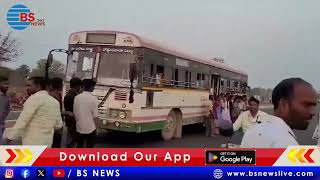 ఓ యువకుడు బస్సును ఆపాడు | A Young Man Stopped Bus