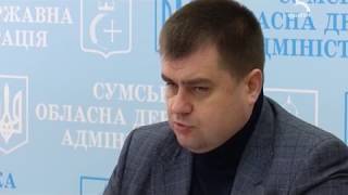 Щопонеділкова апаратна нарада при голові Сумської облдержадміністрації