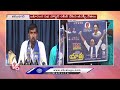 100 days for bahujana rajyadikarayatra rs praveen kumar v6 news