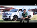 รีวิว isuzu d max x series 4ประตู ยีราฟแคระ แต่งซิ่งแบบจัดเต็ม