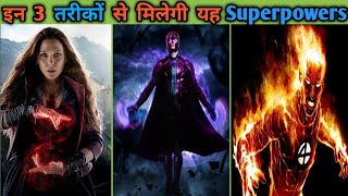 आसानी से Superpower पाएं इन 3 techniques के जरिए |Omnikinesis |How to get superpowers in hindi