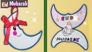eid mubarak greeting card how to make greeting card for eid paper greeting card eid card