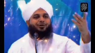 Hazart Usman Ghani Aur  Huzoor S.A.S ka Waqia || Peer Ajmal Raza Qadri || #islamic #freefire #allah