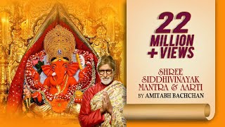 Shree Siddhivinayak Mantra And Aarti | Amitabh Bachchan | Times Music Marathi