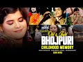 BHOJPURI CHILDHOOD - KALLU MASHUP | SAKET HOTA RAJA JI X LAGAKE THARMA | SAHNI BEATZ @ravikishan.no1