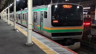 E231系1000番台ヤマU512編成+コツS-34編成藤沢駅発車(藤沢駅発車メロディー・最後のHumptyDumpty４番線ホームその１)