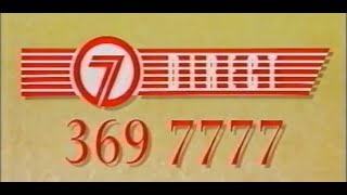 BTQ7 Adverts -  26/6/1992