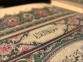 سورة البقرة الشيخ احمد العجمي جودة عالية جدا Hd