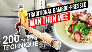 BAMBOO NOODLES | Hong Kee Wan Thun Mee (Replace by Tok Tok Mee Bamboo Noodle) Campbell Street,Penang