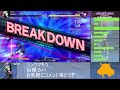 【uni2】アンダーナイトなインヴァース配信120