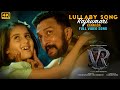 Lullaby Song - Rajkumari Full Video Song [Kannada] | Vikrant Rona | Kichcha Sudeep | Anup Bhandari