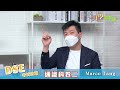 【2022 dse考試攻略】通識科 凝皓教育marco tang傳授卷二溫習策略 專攻單元五和六cp值高 │《升學由李講》明報升學網主編 李大偉