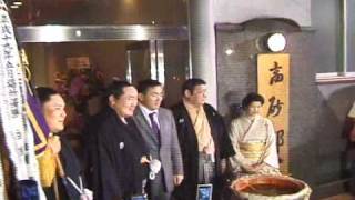 横綱朝青龍２４度目の優勝　高砂部屋前　２００９年９月２７日