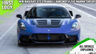 Maserati GT2 Stradale Race Car Launched - Explained All Spec, Features, Engine And More Details