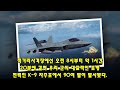 속보 세계 최초 지하 활주로 공개. 현재 울릉공항 충격적 모습 공개 울릉공항 드디어 확장