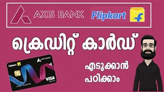 Flipkart Axis Bank credit card Apply Malayalam