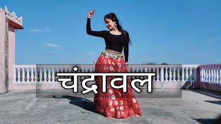 Film Chandrawal Dekhungi Song | Dance Video | Ruchika J, Pranjal D | Film Tu Kaise Dekhegi |Haryanvi