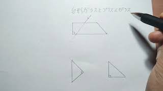 高校入試理科　時間があったら復習する内容