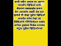 अखेर अर्जुन पुर्णाआजीला दिलेलं वचन मोडलं कारण सायलीने स्पष्टपणे सांगितलं लग्न करणार तर तर अर्जुनशीच