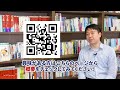 【5分でわかる】高2のうちに終わらせるべき参考書10冊 【大学受験】