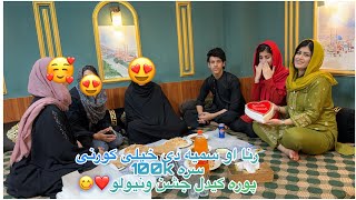 رنا او سمیه دی خپلی کورنی سره 100kپوره کیدل جشن ونیولو❤️😋