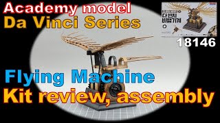 [Academy Da Vinci Series] Flying Machine, Review (아카데미 다빈치 시리즈 비행기계) (18146)